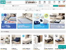 Tablet Screenshot of nitori-net.jp